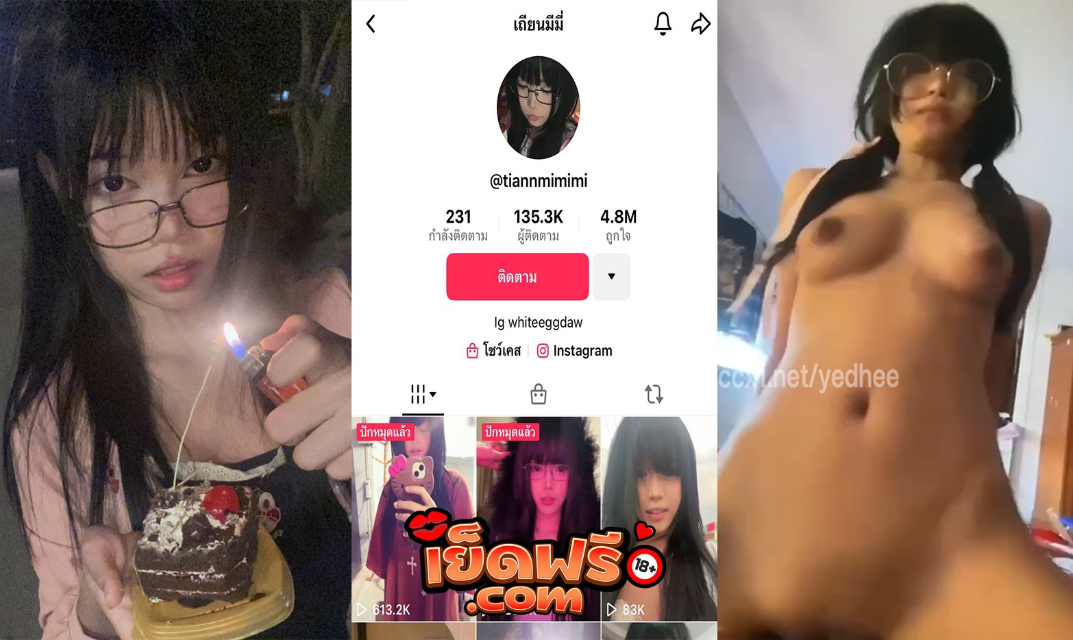 คลิปหลุดทางบ้าน สาวสวย หีสวย น่าเลีย xxx เขี่ยจนเงี่ยน น้ำเยิ้มๆ นมสวย ขึ้นค่อมขย่มรัวๆ ร้องครางเสียวหียั่วเย็ด